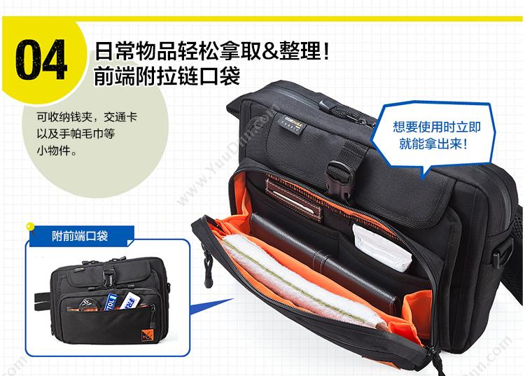 山业 Sanwa 200-BAG086S 大容量骑行包 （黑） 笔记本包