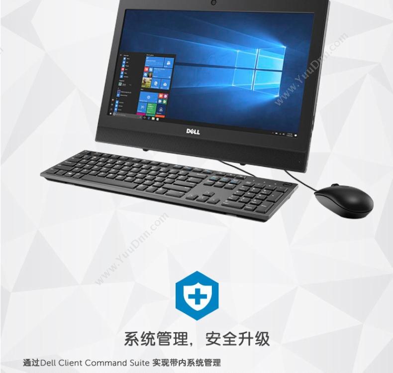 戴尔 Dell OptiPlex 3050 AIO 002148  I5-6500（黑）  /B250/8GB/1000GB/集成/DVDRW/台式一体机整机（含光驱、键盘、鼠标）三年原厂免费硬件上门保修服务，三年硬盘维修不返还/19.5英寸/Linux 台式一体机