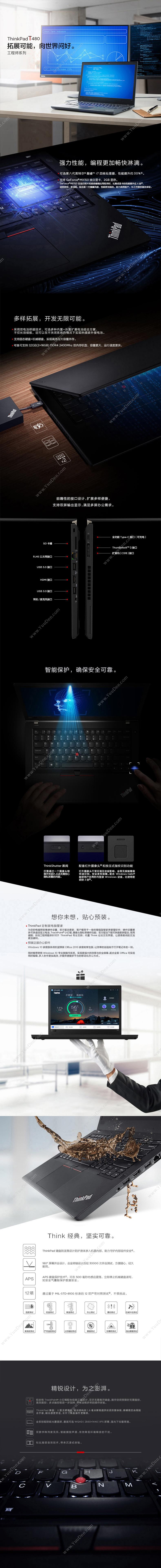 联想 Lenovo T480 i7-8550U8G1TB+128G2G独显W10H1Y（黑） 笔记本