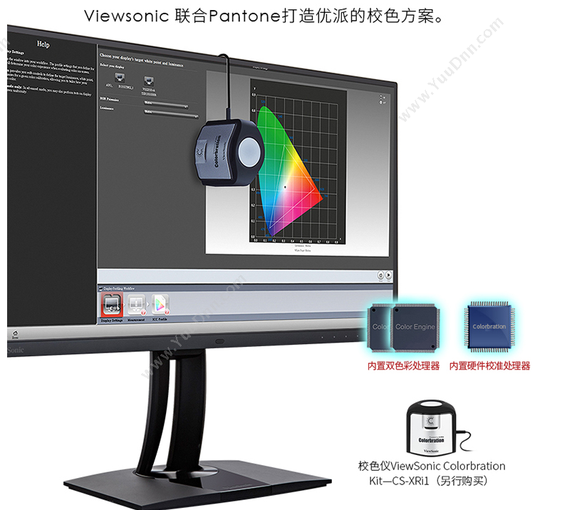 优派 Viewsonic VP2785-4K-CN 显示器 27英寸（黑）  4K IPS无边框升降旋转 液晶显示器