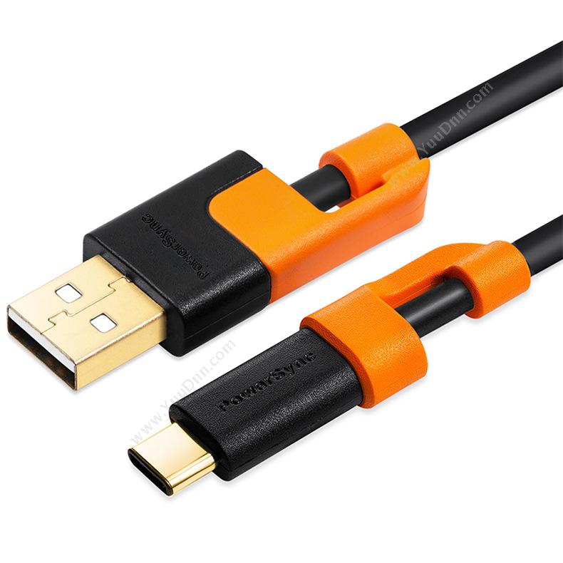 包尔星克 PowersyncCUBCGAR0200A 数据传输充电线 Type-C转USB2.0 2米 （黑橙）数据线