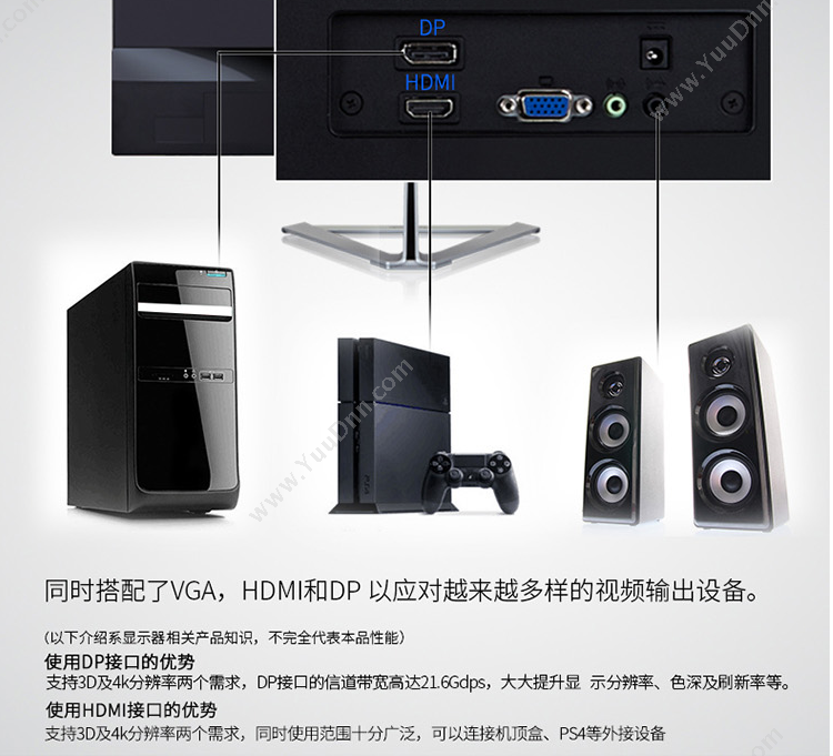 优派 Viewsonic VX2276-SHD 显示器 21.5英寸（黑） 液晶显示器