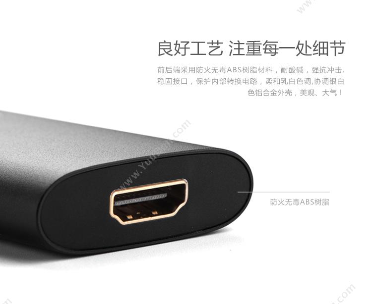 绿联 Ugreen 40264   黑色  VGA转HDMI线带音频口 转换器