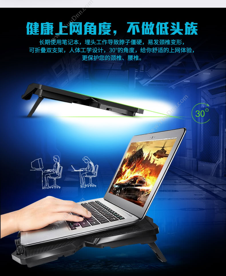 NGGF MX03散热支架 （黑） 笔记本支架