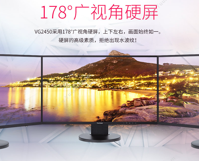 优派 Viewsonic VG2450-2 显示器 23.8英寸（黑）  IPS旋转升降 液晶显示器