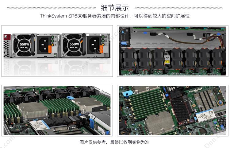 联想 Lenovo ThinkSystem SR630  2*3106（黑）  /32G/2*900G/730-8i 1G/四口千兆/DVDRW/550W 机架式服务器