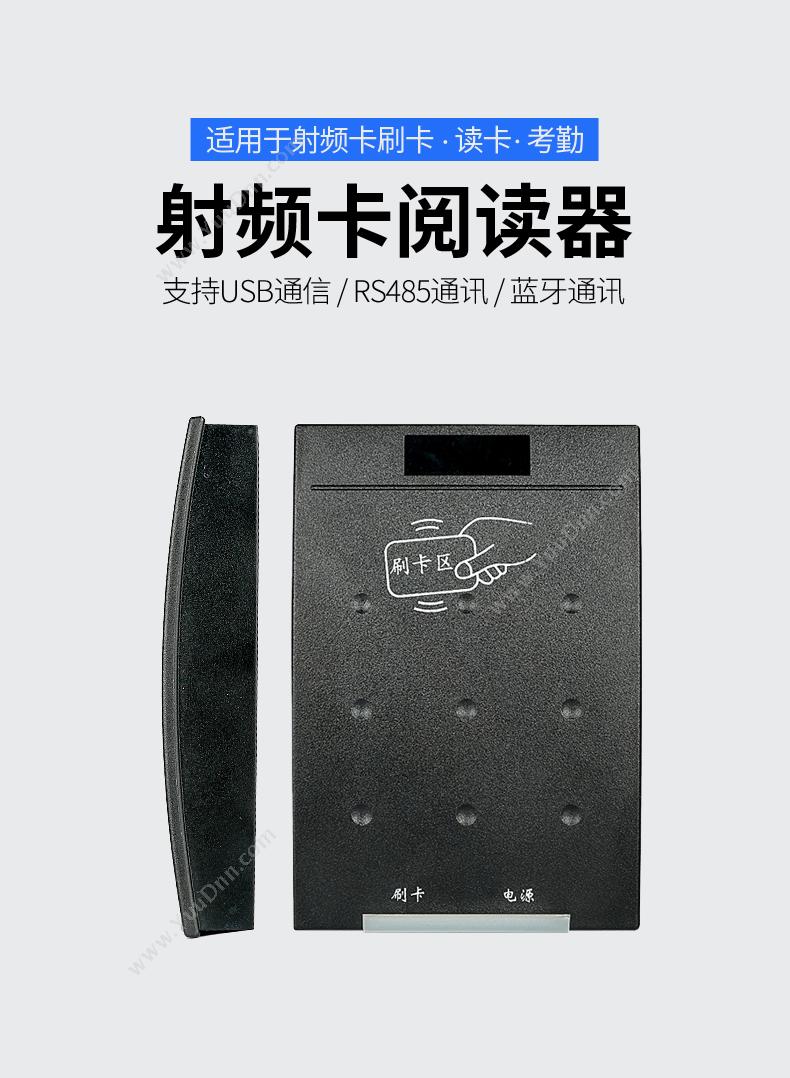 卡尔 Kaer KEDKQ 13.56M射频卡阅读器 （黑） 纸盒 扩展配件