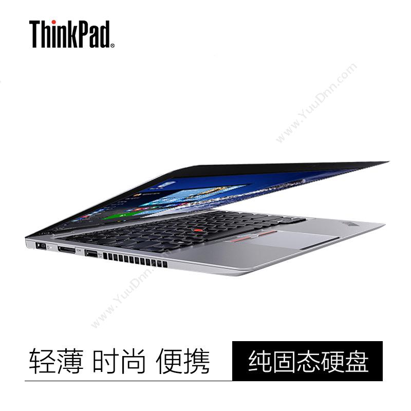 Thinkpad S2-20J3A00NCD  I7-7500U8G256GSSD集显W10H1Y（银） 无包鼠 企业电商节 笔记本