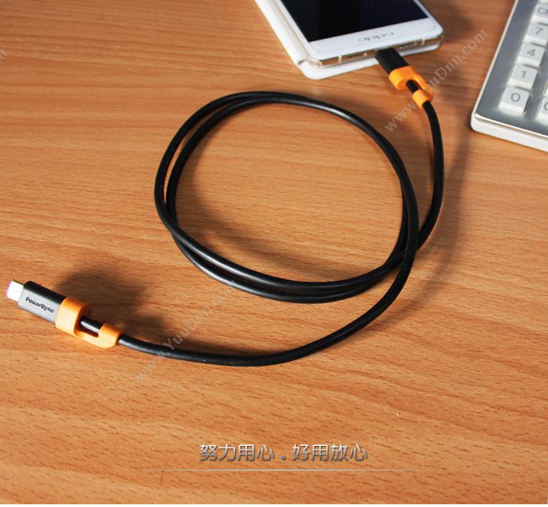 包尔星克  Powersync CUBCGARM0010 充电传输数据线 1米 （黑橙） 数据线