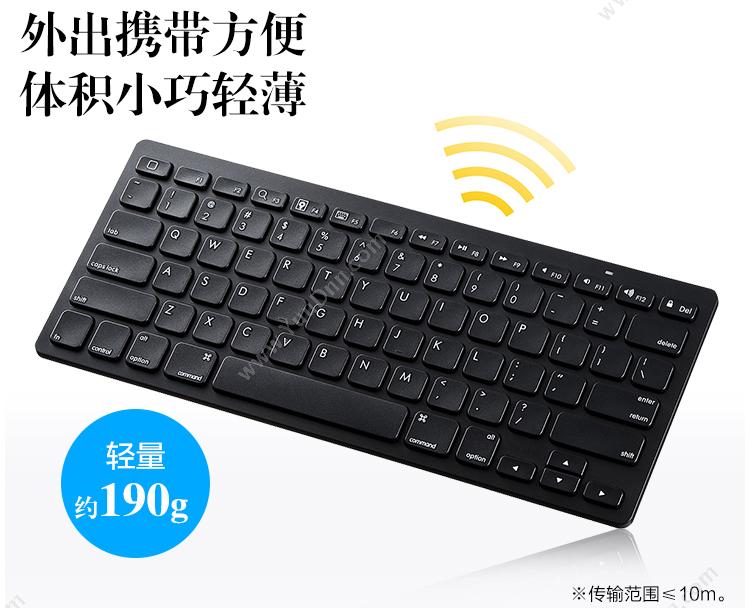 山业 Sanwa SKB-BT25BK Bluetooth 3.0蓝牙键盘 （黑） 无线键盘