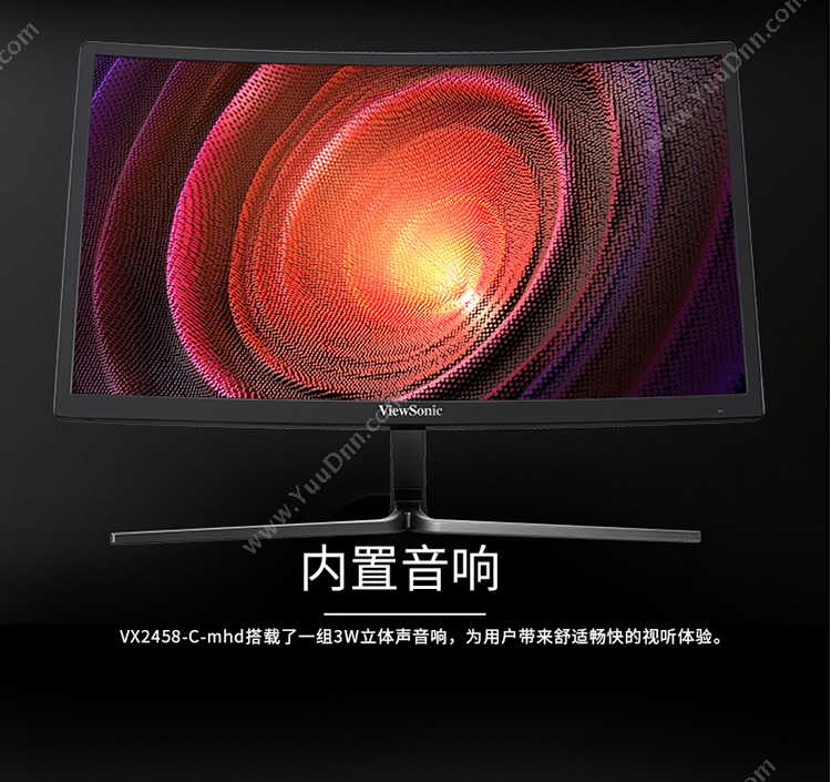 优派 Viewsonic VX2458-C-mhd 显示器 23.8英寸（黑） 液晶显示器