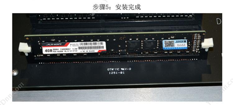 玖合 Juhor 精工系列 DDR3 1066 4G 台式内存条 台式机内存