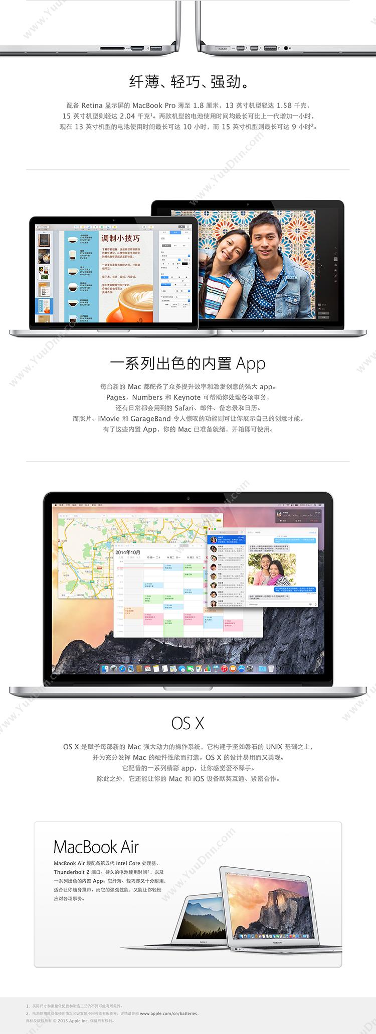 苹果 Apple MJLQ2CH/A  CoreI716G256GSSDMacOS2Y（银） 笔记本