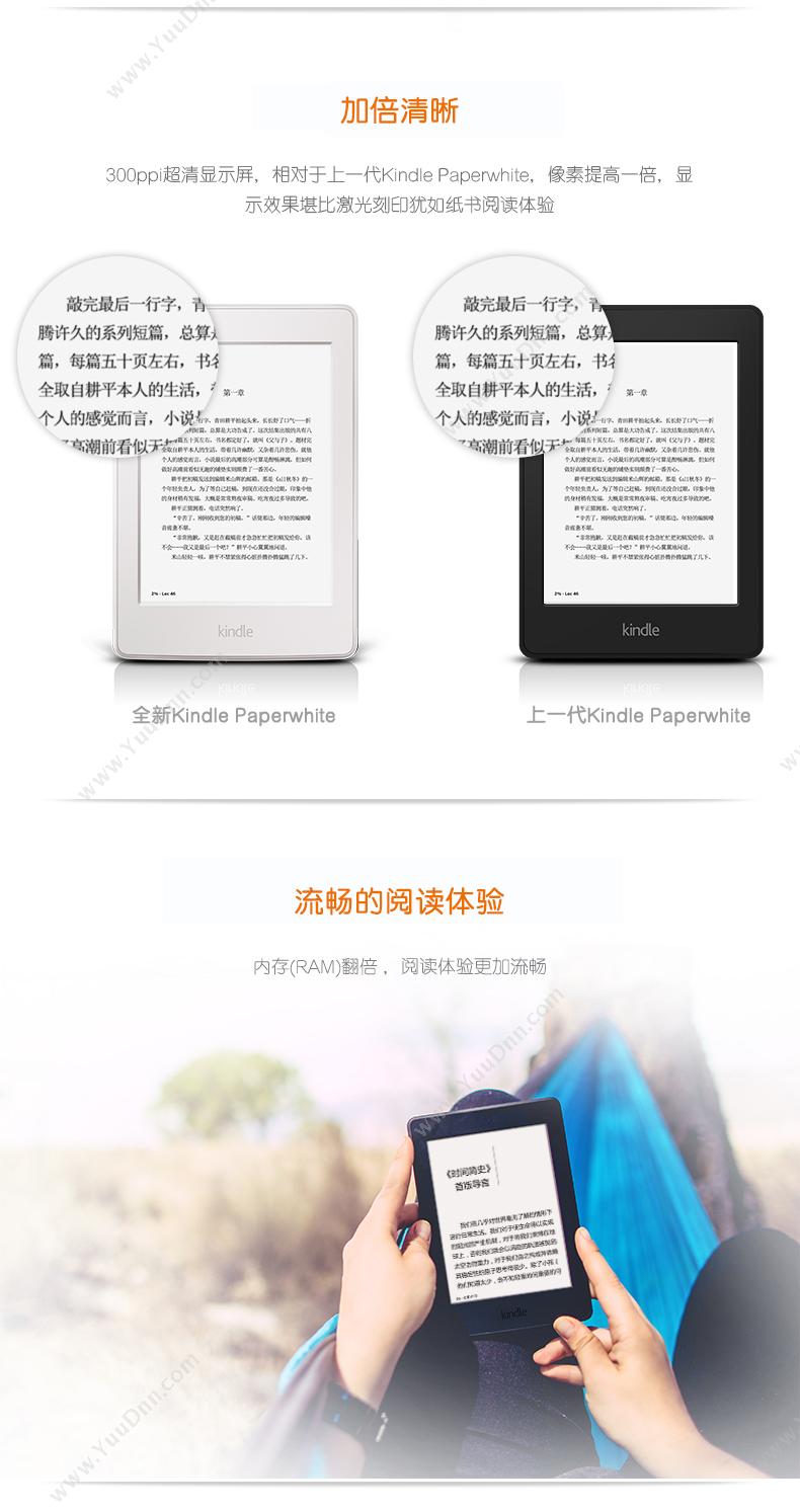 Kindle KINDLE paperwhite3 电子阅读器套装 含保护套 贴膜 充电器 瓷（白） 平板电脑