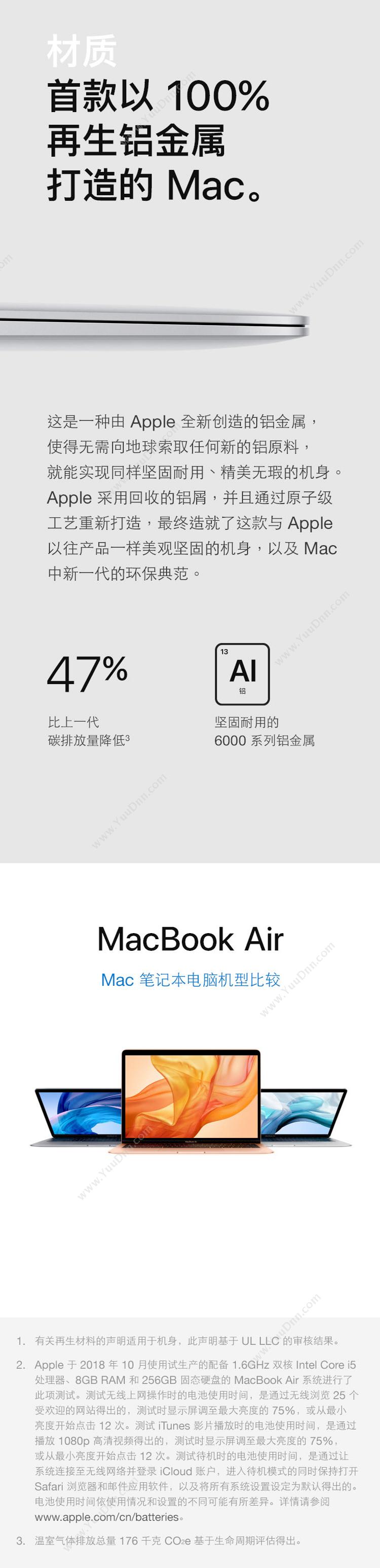 苹果 Apple MREA2CH/A MacBook Air 13英寸 i5/8GB/128GB-CHN（银） 笔记本