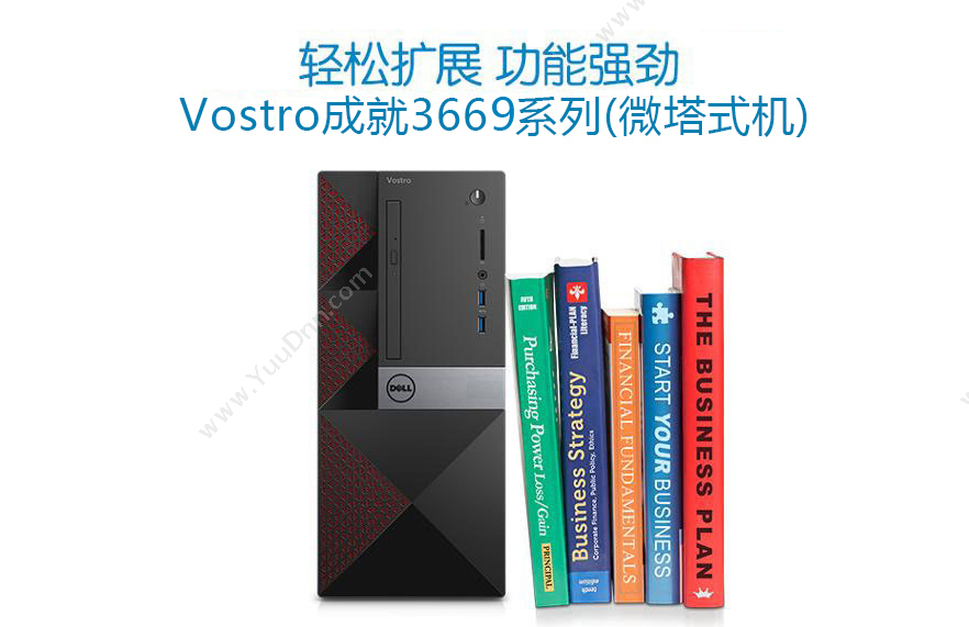 戴尔 Dell Vostro -3669 23.6英寸 I3-71008G1TB+128G集WIN10H 3NBD（黑）  不含Office 台式电脑套机