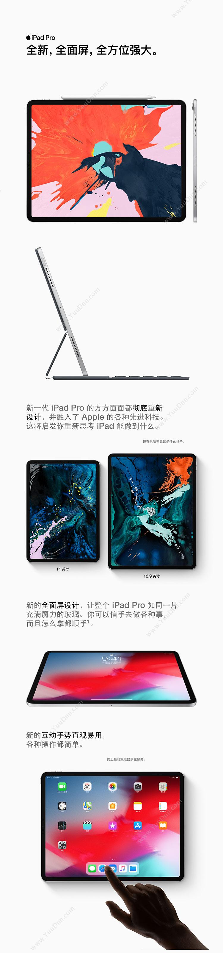 苹果 Apple MTXW2CH/A IPAD PRO 11英寸 WIFI 1TB SILVER-CHN（银） 平板电脑