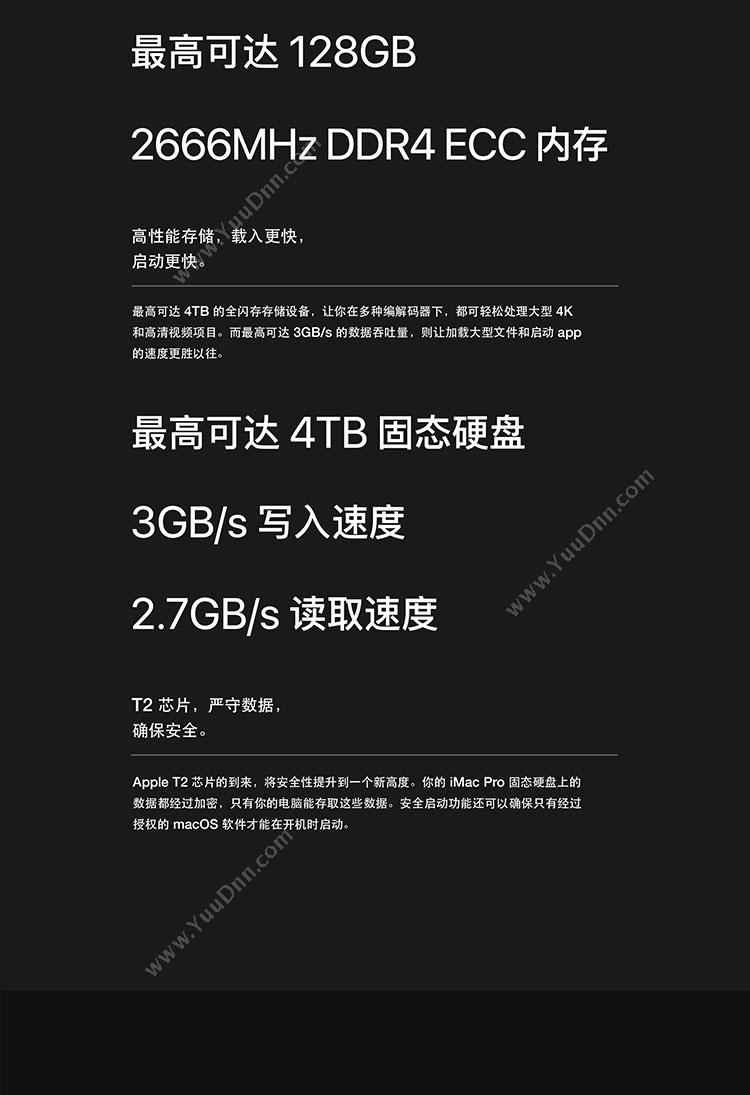 苹果 Apple MQ2Y2CH/A IMAC-一体机 VG56/32GB/1TB-CHN（银） 台式一体机