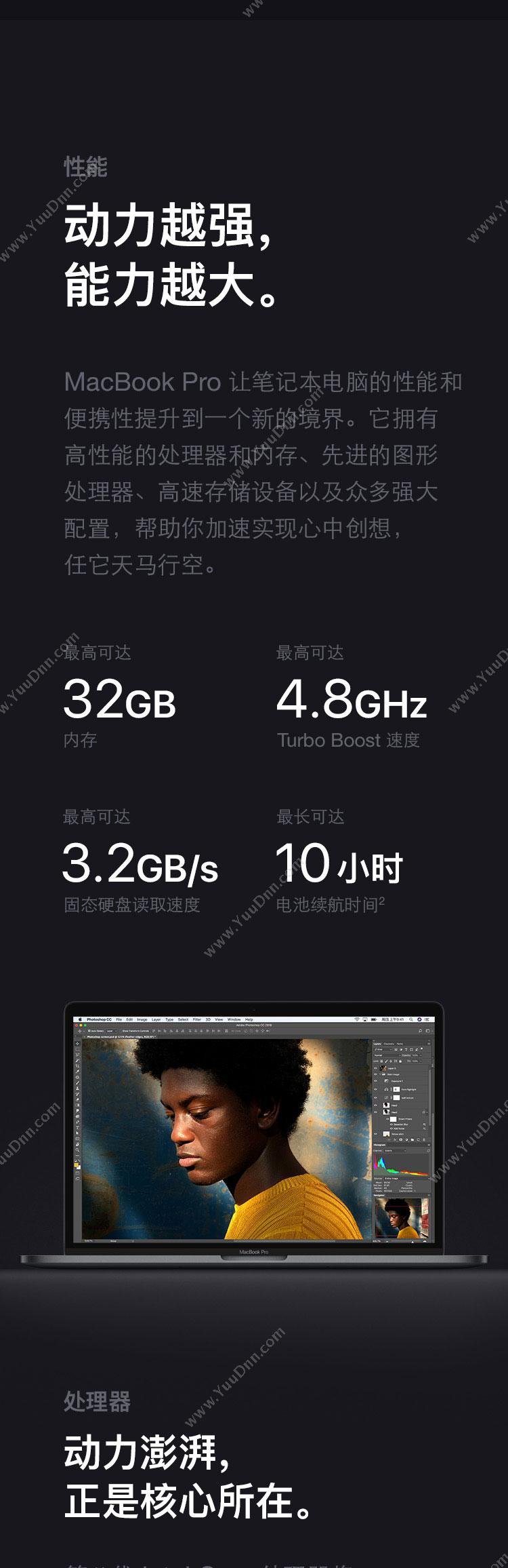 苹果 Apple MR962CH/A MacBook Pro 15英寸 i7/16GB/RP555X/256GB-CHN（银） 笔记本