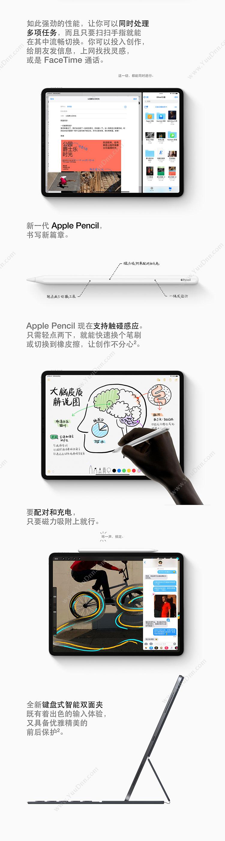 苹果 Apple MU1C2CH/A IPAD PRO 11英寸 WLAN CELL 4G+256G SLV-CHN（银） 平板电脑