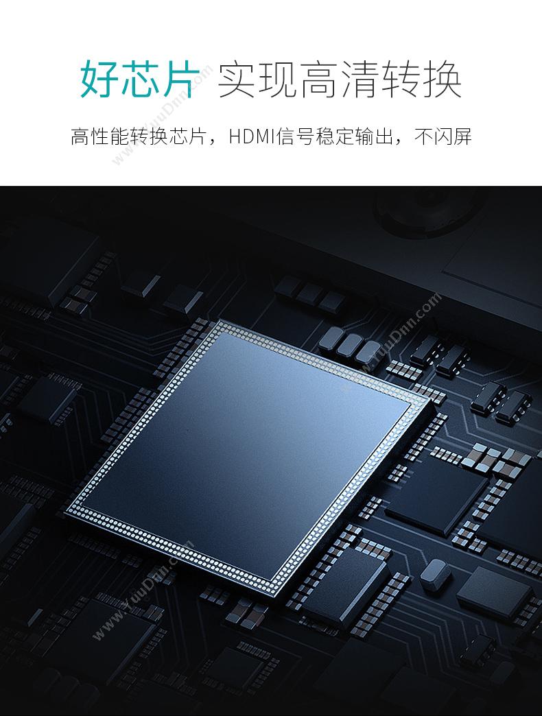 创乘 ChuangCheng CT061-W HDMI转VGA HDMI公转VGA母 （白） 转换器