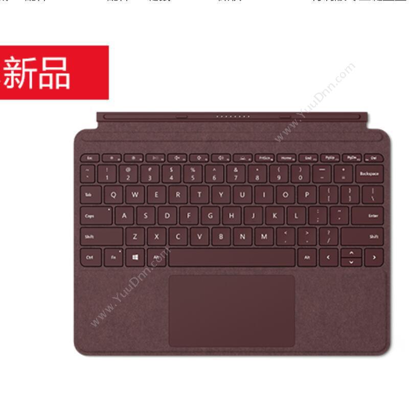 微软 MicrosoftKCT-00060 Surface GO 键盘  酒（红）键盘鼠标