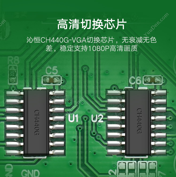 绿联 Ugreen 30711 VGA 2进1出切换器  黑色 转换器