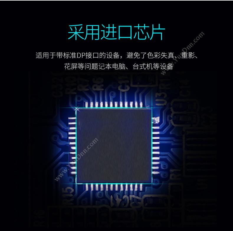 创乘 ChuangCheng CT086-W DP三合一 DisplayPort公转VGA/DVI/HDMI （白） 转换器