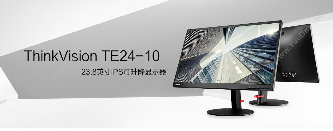 联想 Lenovo TE24-10  23.8英寸（黑） 液晶显示器