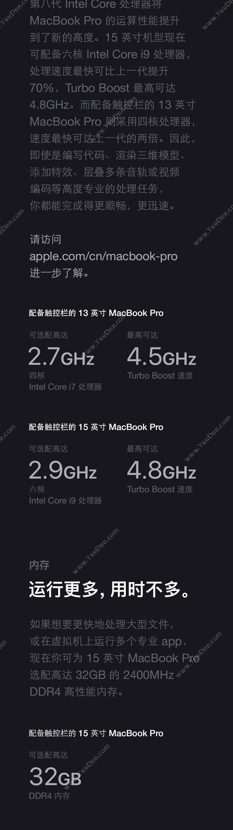苹果 Apple MR932CH/A MacBook Pro 15英寸 i7/16GB/RP555X/256GB-CHN (深空灰） 笔记本