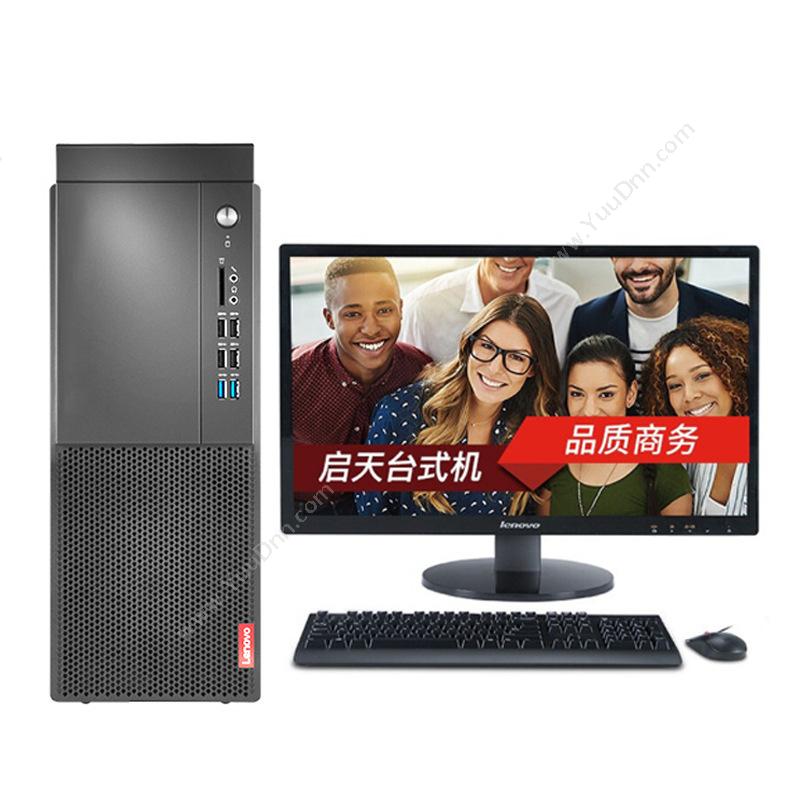 联想 LenovoM420  I5-8500/8G/1TB/集/W10H/3Y（黑）  21.5LCD显示器电脑套装