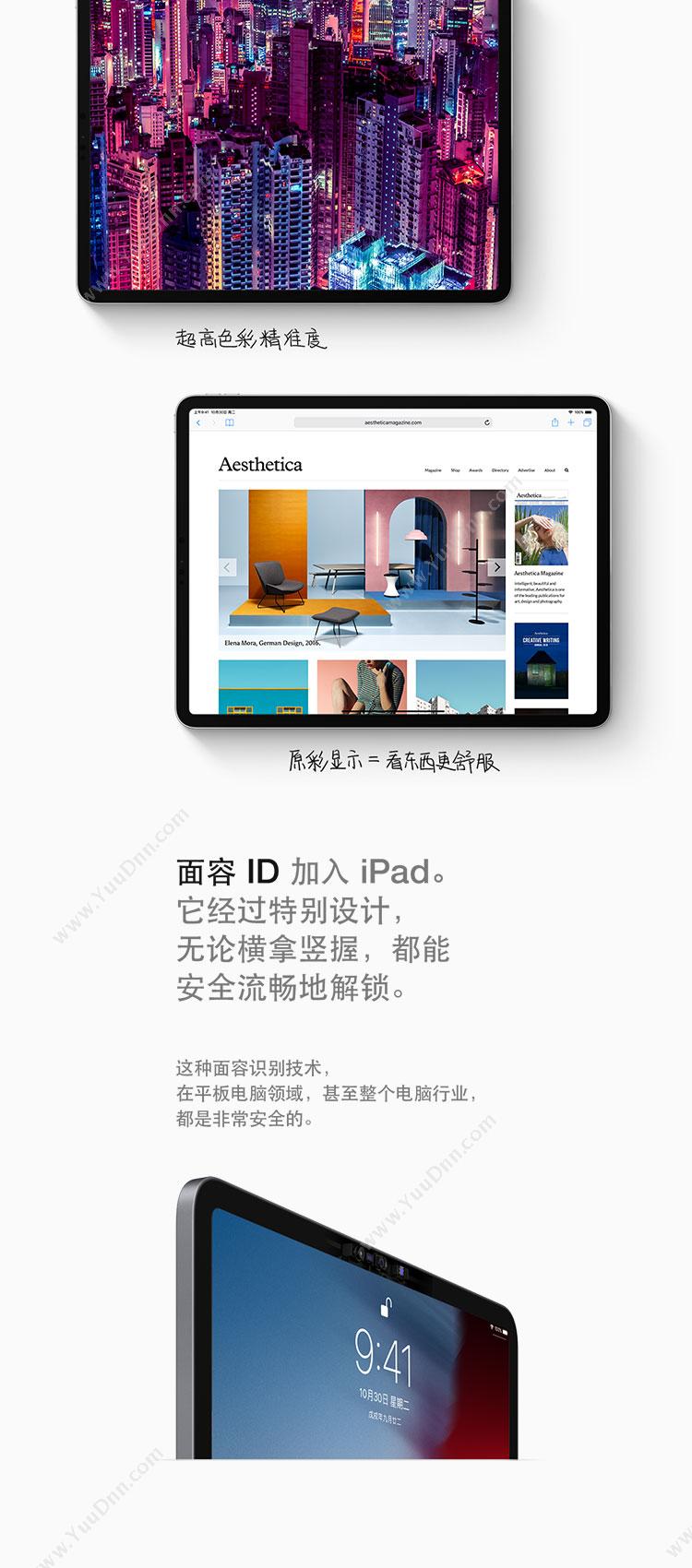 苹果 Apple MU1T2CH/A iPad Pro 11英寸 512GB（银） 平板电脑