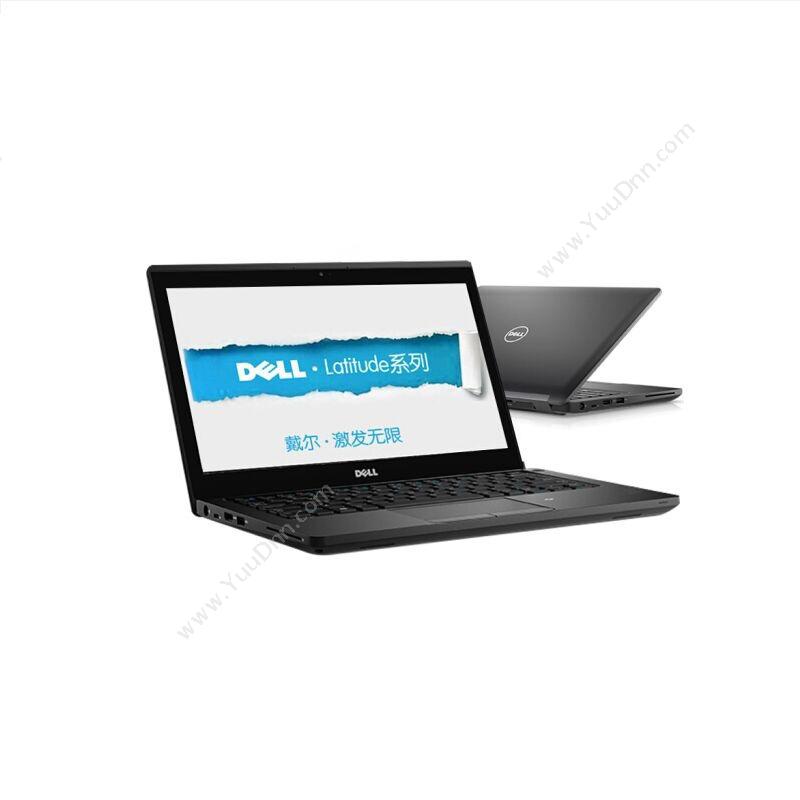 戴尔 Dell Latitude 5290 12.5英寸 i5-8250U8GB512GW10H3NBD（黑） 笔记本