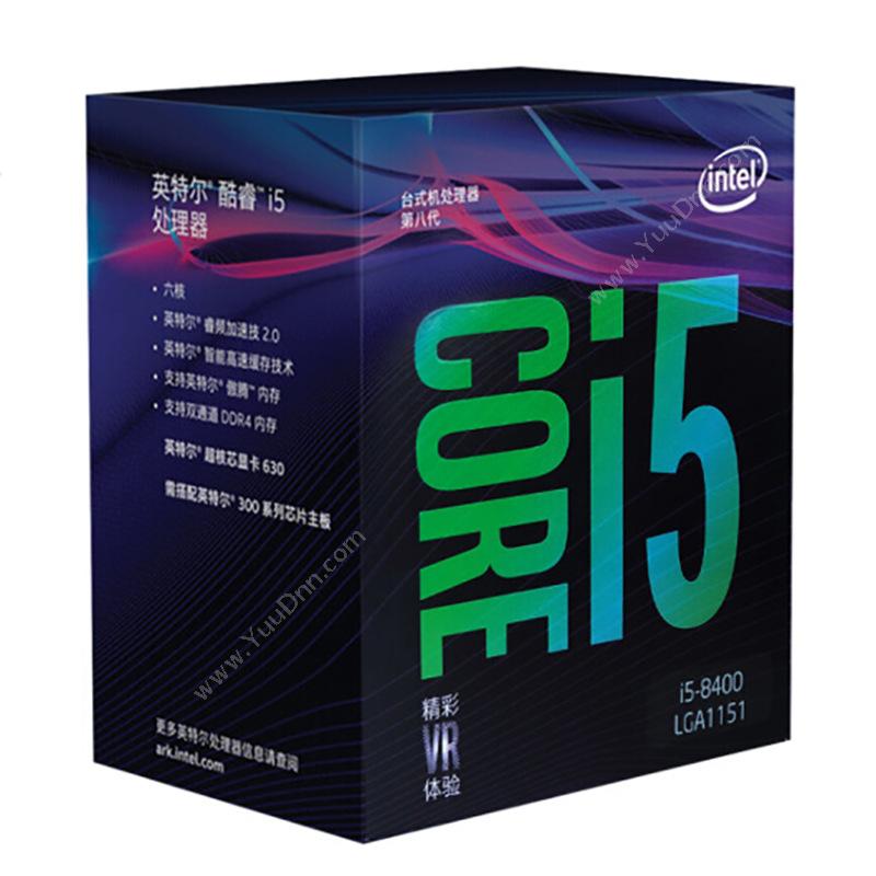 英特尔 Intel i5-8400 酷睿处理器 六核盒装（黑） CPU