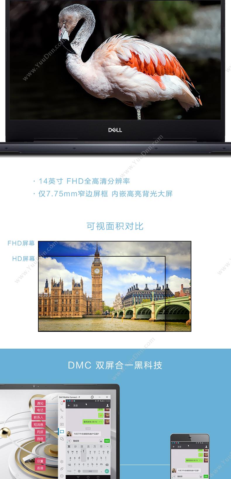 戴尔 Dell Vos14-5481 14英寸 I7-8265U8G256G+1TB独WIN10H1Y（银） 笔记本