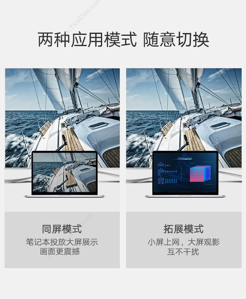 绿联 Ugreen 50317 Type-C扩展坞USB-C转HDMI/VGA转接  银色  适用Mate20苹果MacBook/iPad Pro 转换器