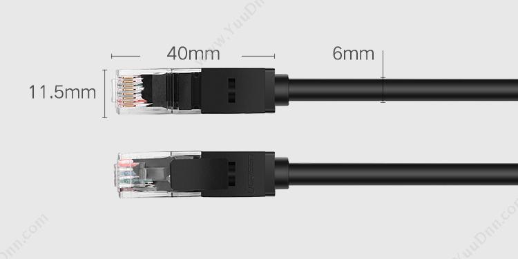 绿联 Ugreen 20160 六类 2米 （黑） 六类