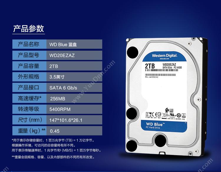 西部数据 WD WD20EZAZ 台式机械硬盘 （蓝盘）2TB SATA6Gb/s 256MB（蓝） 移动硬盘