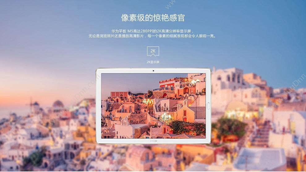 华为 Huawei M5pro 10.8英寸套装 全网通套装（华为蓝牙鼠标+原装键盘4G+64G） 金(黑） 平板电脑