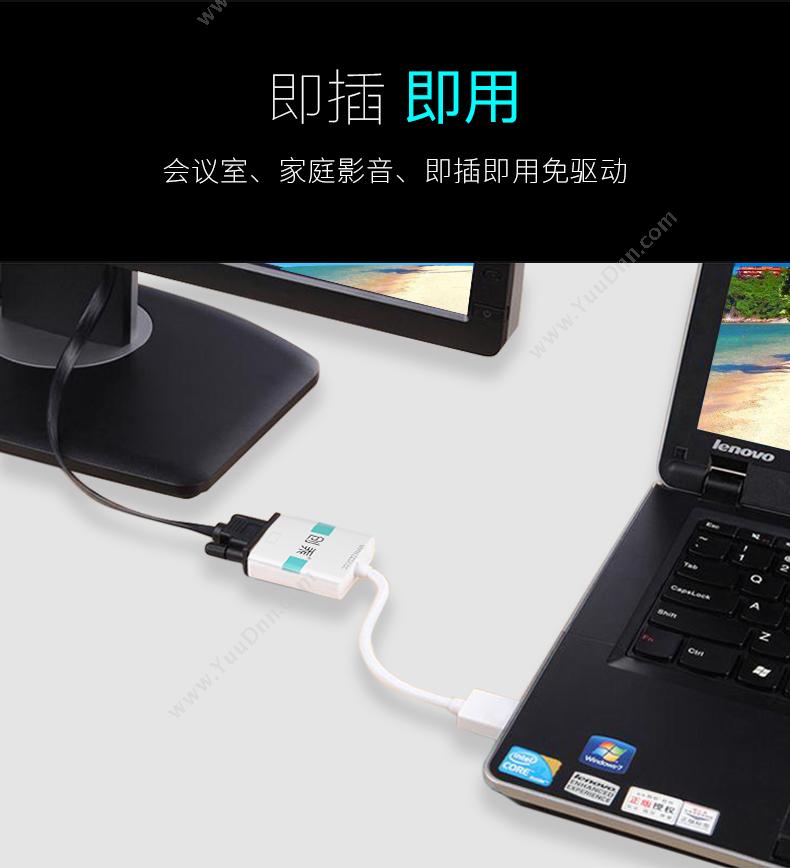 创乘 ChuangCheng CT062-B HDMI转VGA HDMI公转VGA母 黑色  带音频/供电 转换器