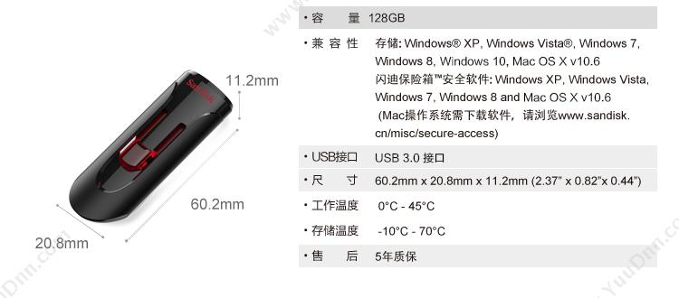 闪迪 Sandisk CZ600 USB3.0酷悠USB3.0 128G（黑） U盘