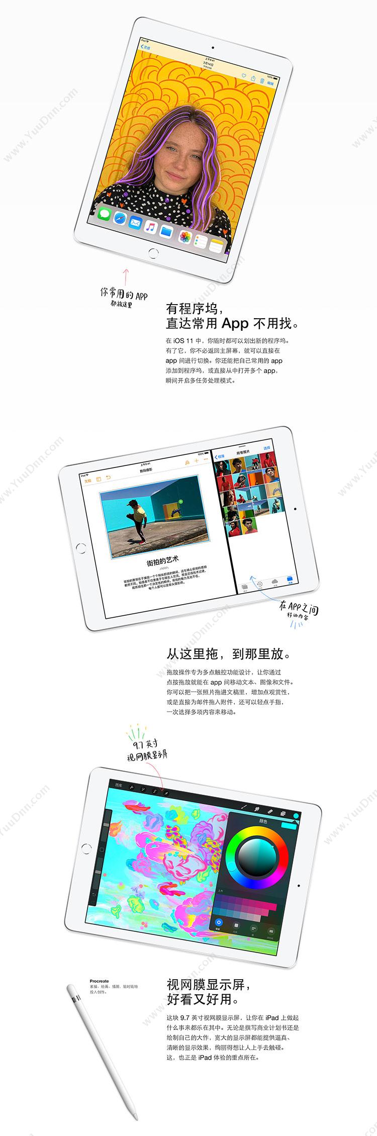 苹果 Apple MR722CH/A ipad A10/128G/WLAN + Cellular版 深空灰 平板电脑