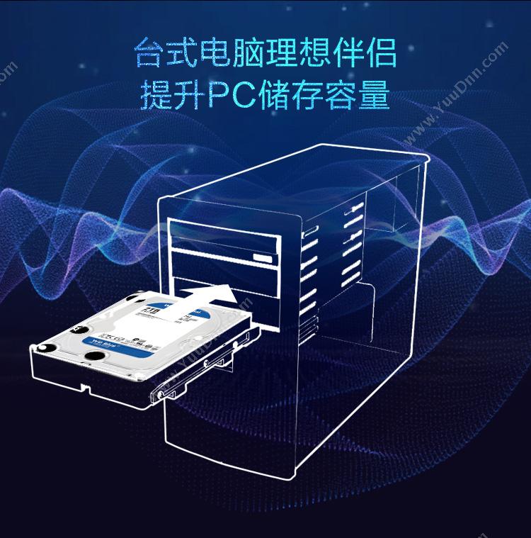 西部数据 WD WD20EZAZ 台式机械硬盘 （蓝盘）2TB SATA6Gb/s 256MB（蓝） 移动硬盘