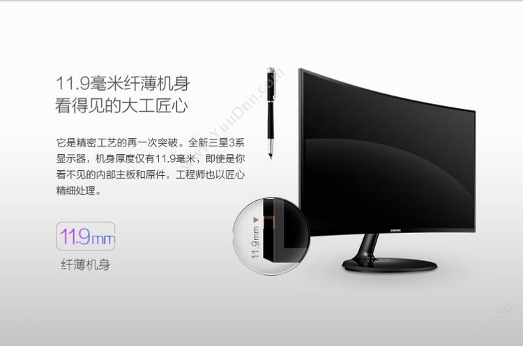 三星 Samsung C24F390FHC  23.5英寸1800R曲面 广视角可壁挂 HDMI高清接口 （黑） 液晶显示器