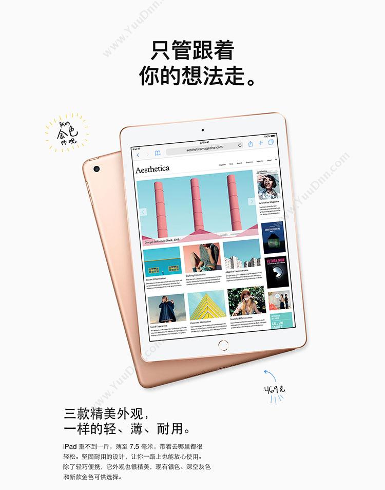 苹果 Apple MR722CH/A ipad A10/128G/WLAN + Cellular版 深空灰 平板电脑