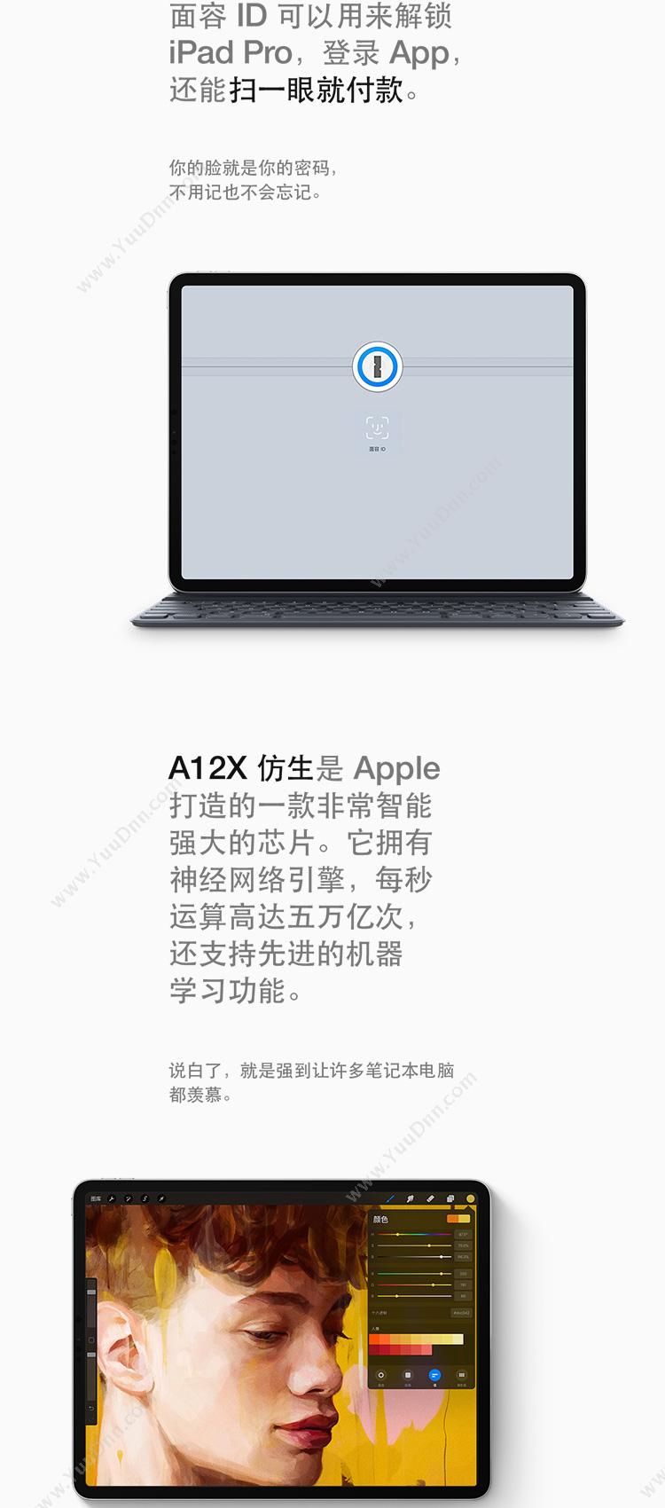 苹果 Apple MU1T2CH/A iPad Pro 11英寸 512GB（银） 平板电脑