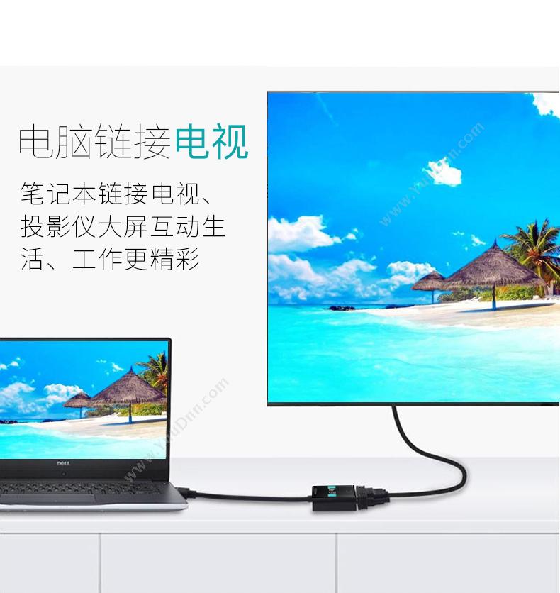 创乘 ChuangCheng CT061-W HDMI转VGA HDMI公转VGA母 （白） 转换器