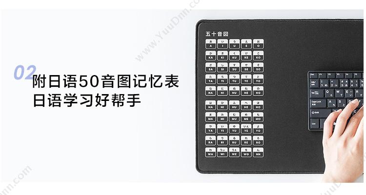 山业 Sanwa MPD-C5L 五十音图电脑桌垫 （黑） 鼠标垫