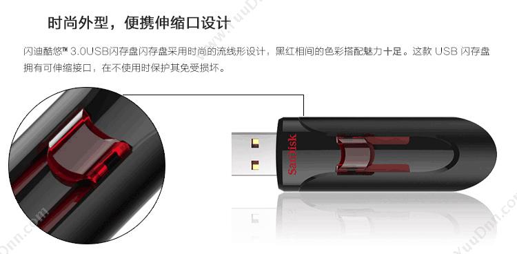 闪迪 Sandisk CZ600 酷悠  32G USB3（黑） U盘