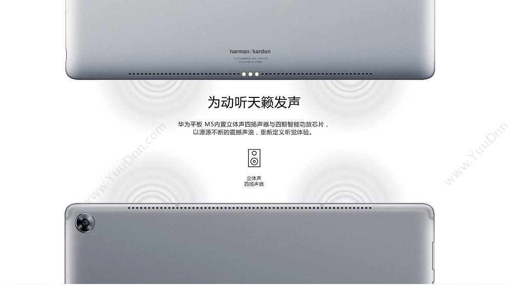 华为 Huawei M5pro 10.8英寸套装 全网通套装（华为蓝牙鼠标+原装键盘4G+64G） 金(黑） 平板电脑